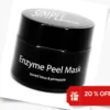 SIMPLI COLLECTION face 'n body (25) Enzyme Peel Mask